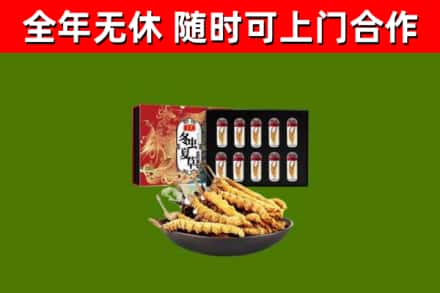 嘉黎县烟酒回收冬虫夏草礼盒.jpg