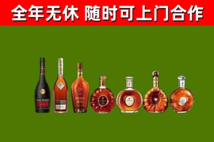 嘉黎县烟酒回收洋酒价格.jpg