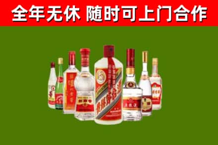 嘉黎县回收名酒