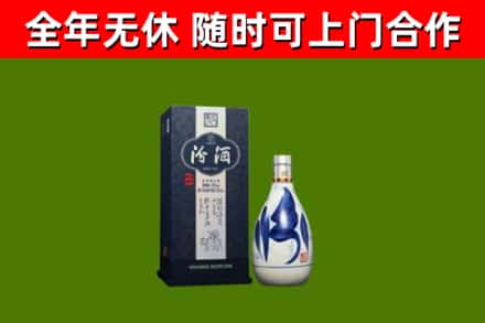 嘉黎县回收汾酒