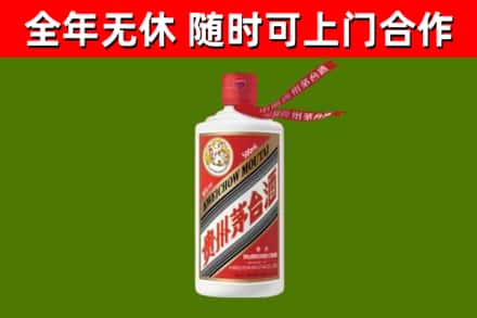 嘉黎县烟酒回收飞天茅台酒.jpg
