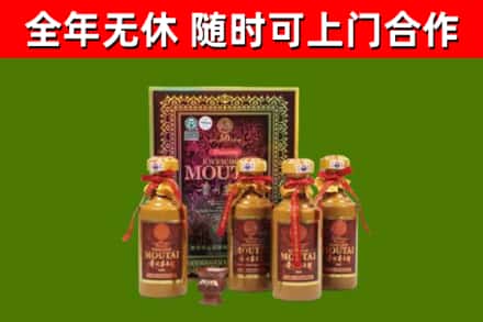 嘉黎县烟酒回收50年茅台酒.jpg