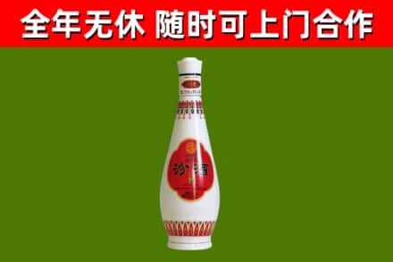 嘉黎县烟酒回收瓷瓶汾酒.jpg