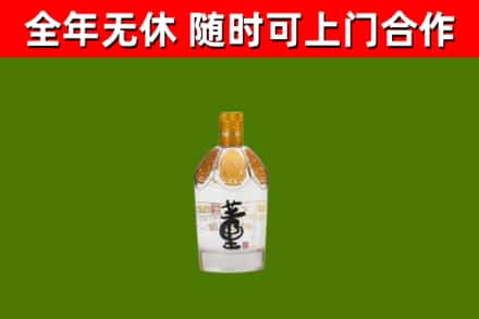 嘉黎县烟酒回收董酒.jpg