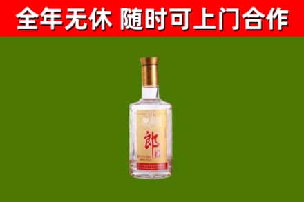 嘉黎县烟酒回收光瓶郎酒.jpg