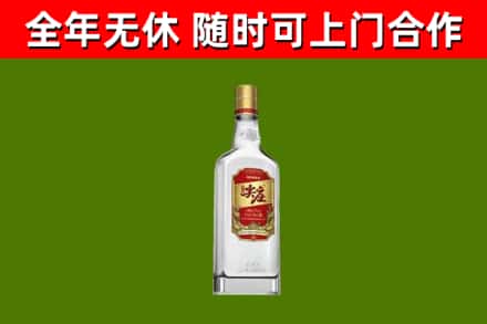 嘉黎县回收尖庄酒