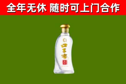 嘉黎县烟酒回收口子窖.jpg