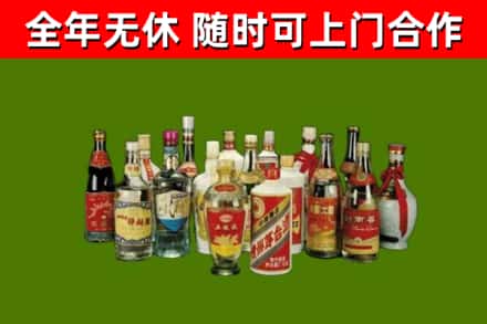 嘉黎县回收白酒
