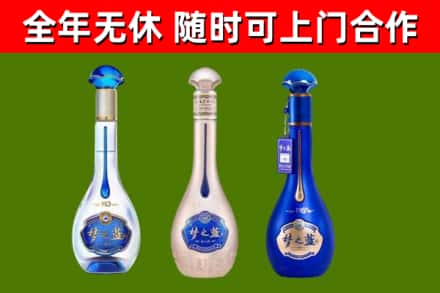 嘉黎县回收梦之蓝