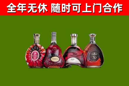 嘉黎县烟酒回收洋酒.jpg