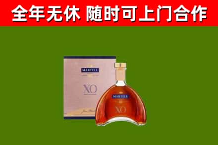 嘉黎县烟酒回收马爹利洋酒.jpg