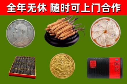 嘉黎县烟酒回收名贵礼品.jpg